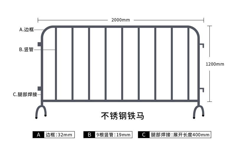 不銹鋼鐵馬,不銹鋼鐵馬護(hù)欄價(jià)格,不銹鋼鐵馬護(hù)欄廠家