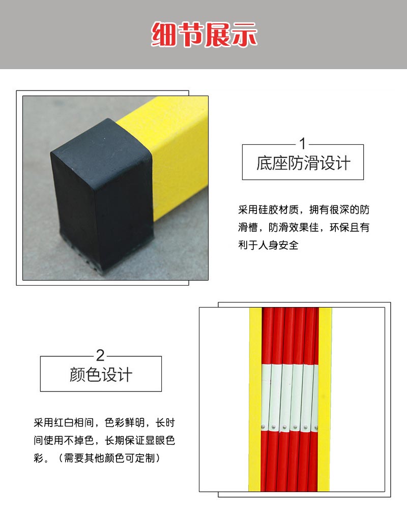 伸縮護欄,電力伸縮護欄,警戒伸縮護欄