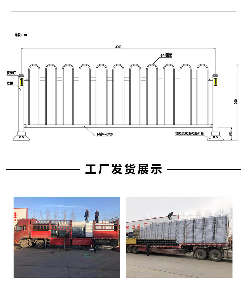 京式護(hù)欄,京式護(hù)欄規(guī)格,京式護(hù)欄價(jià)格怎樣