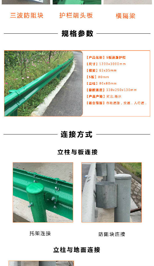 高速公路護(hù)欄,高速公路護(hù)欄網(wǎng),高速公路護(hù)欄板多少錢(qián)一米