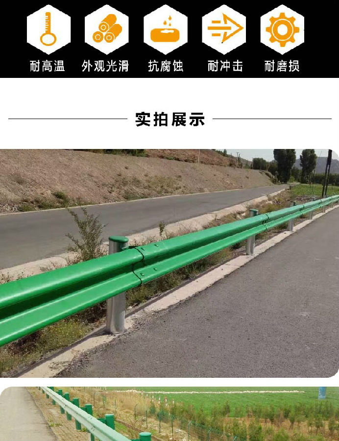 高速公路護(hù)欄,高速公路護(hù)欄網(wǎng),高速公路護(hù)欄板多少錢(qián)一米