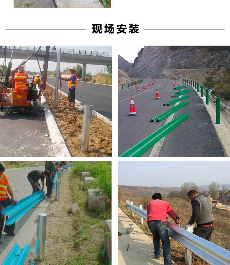 高速公路護(hù)欄,高速公路護(hù)欄網(wǎng),高速公路護(hù)欄板多少錢(qián)一米